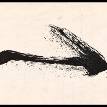 Japanische Bürste IV